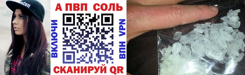 Alfa_PVP кристаллы  Карачев 