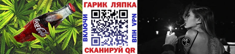 Cannafood марихуана  Карачев 