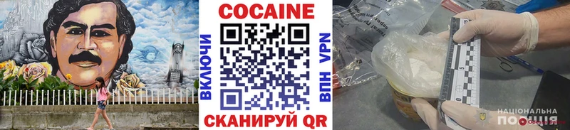 Кокаин Fish Scale Карачев