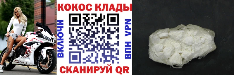 Cocaine Боливия  Карачев 