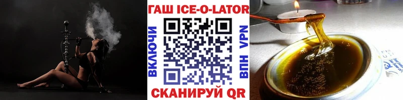 Гашиш Premium Карачев