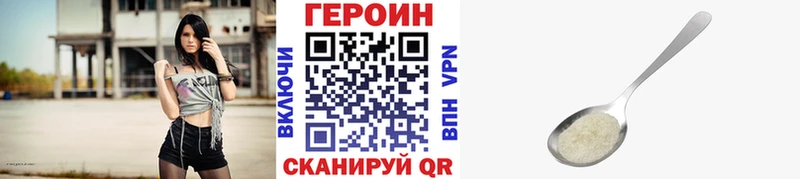 Героин Афган  Карачев 