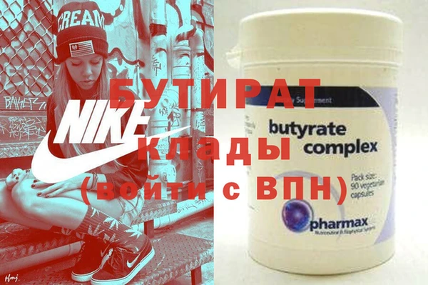 COCAINE Алексин