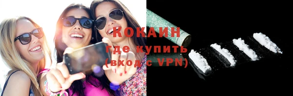 COCAINE Алексин