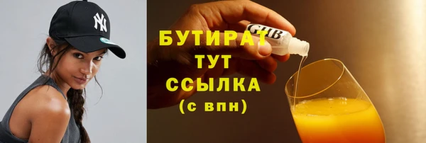 гидропоника Россошь