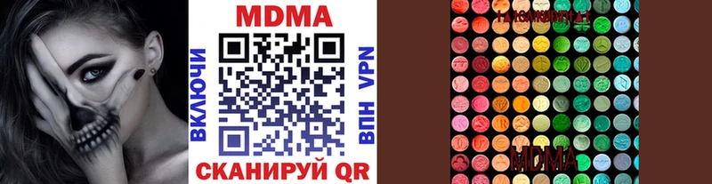 MDMA кристаллы  KRAKEN рабочий сайт  Карачев 