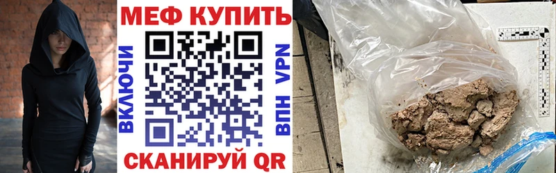Меф 4 MMC  что такое наркотик  Карачев 