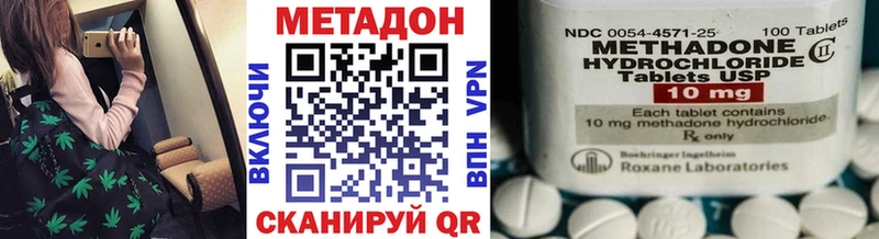 наркотики  Карачев  МЕТАДОН белоснежный 
