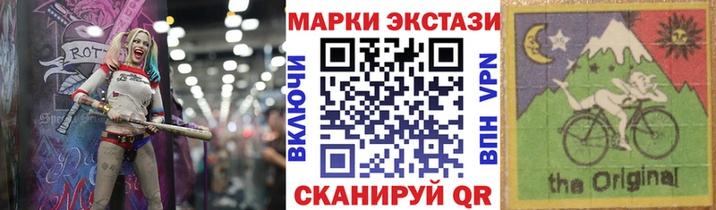 Наркотические марки 1,8мг  Карачев 